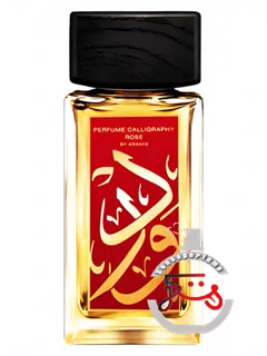 پرفیوم خطاطی رز آرامیس | perfume calligraphy rose aramis