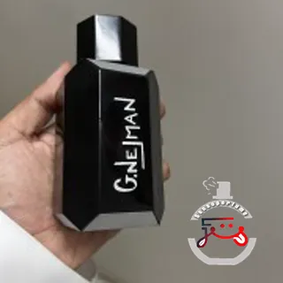 Le Seducteur G. Nejman