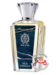 امرالد وایلدرنس عطار الحاس | emerald wilderness attar al has