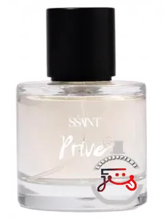 پریوه سن | privé sśaint