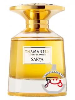 ثمانین ساریا | thamaneen sarya