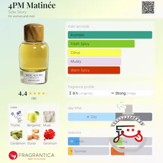 4PM Matinée Side Story