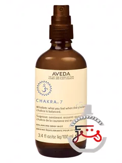 چاکرا هفت بلیس آودا | chakra 7 bliss aveda