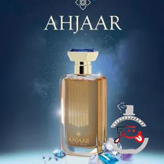 Regent Star Ahjaar