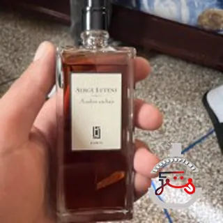 Ambre Sultan Serge Lutens