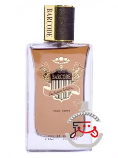 بارکد ادیشن اکسکلوژیو ویوا کری‌ایشن | barcode exclusive edition viva creation