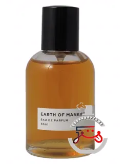 ارض بشر آزمایشگاه بلوطی | earth of mankind oaken lab
