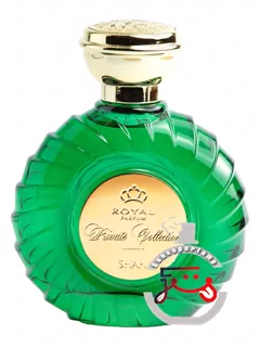 شاه رویال پارفوم | shah royal parfum