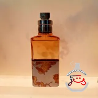 Camomille Satin Dries Van Noten