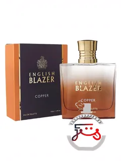 کاپر اینگلیش بلیزر | copper english blazer