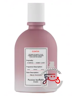 یئونیا پشن اینفیبل پاریس | euonia passion ineffable paris