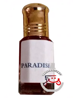 پردایس شنیلا روه آل‌قمر | paradise shaneela rowah al-qamar