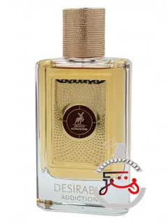 دزایربل ادیکشن میزون آلهامبرا | desirable addiction maison alhambra