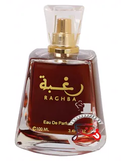 رغبه لطفه پرفیومز | raghba lattafa perfumes