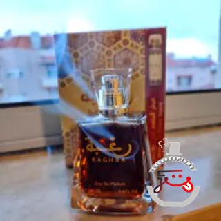 Raghba Lattafa Perfumes