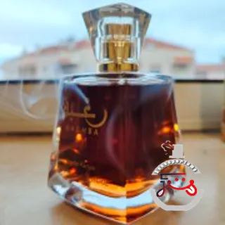Raghba Lattafa Perfumes