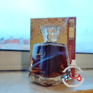 Raghba Lattafa Perfumes
