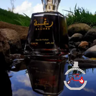 Raghba Lattafa Perfumes