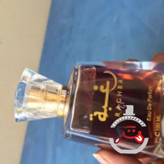 Raghba Lattafa Perfumes
