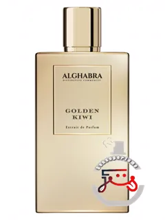 گولدن کیوی آلژبرا پرفیومز | golden kiwi alghabra parfums