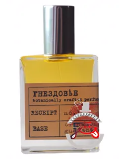 نومبر دس رات‌هاوس‌پلاتس گنزدوفیه پارفومری | no.10 rathausplatz gnezdovje parfumerie