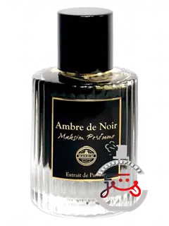 آنبر دو نوار مکسیم پرفیوم | ambre de noir maksim perfume