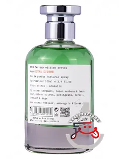 فکتوری ادیشن: اولترا سیتروس پاریس کورنر | factory edition: ultra citrus paris corner