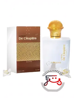 له سکره د کلئوپاتر منزانا پاری | le secrert de cleopatre manzana paris