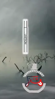 Limbo Unifrom