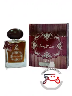 احساسی بیک عربیت پرستیژ | ehsasi bik arabiyat prestige