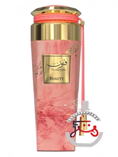 فونون بیوتی آماران | funoon beauty amaran
