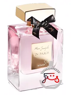 آن پاری مارک ژوزف | in paris marc joseph