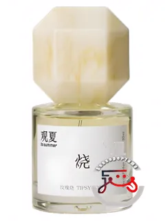 تیپسی رز می گوی سائو تو سامر | گوان شیا | tipsy rose 玫瑰烧 to summer | 观夏