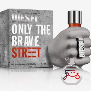 Only The Brave Street Diesel