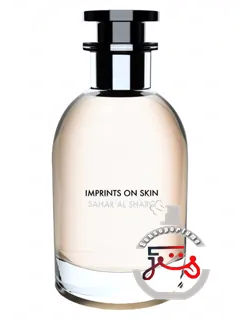 ایم‌پرینتس آن اسکین، سحر الشرق عطرها | imprints on skin sahar al sharq perfumes