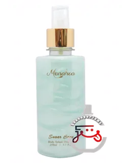 شوگر کین شیمر منهرا | sugar cane shimmer menahra