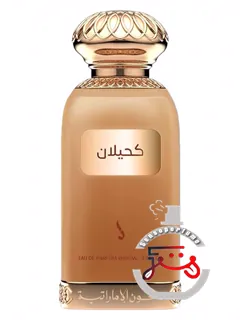 کایلان ذخون امارات | kahilan dkhoon emirates