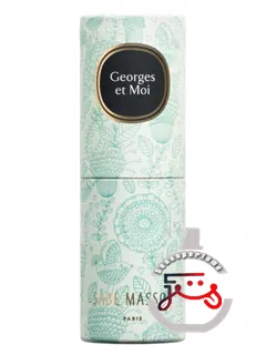 ژرژ و من ساب ماسون | georges et moi sabe masson