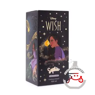 Sophie Disney Wish O Boticário