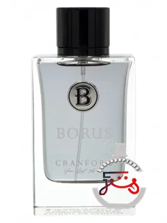 بوروس کرنفورد | borus cranford