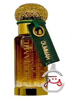 اومه ابوجمیل پرفیومری | oummah aboujamil perfumery