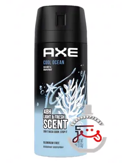 کول اوشن اکس | cool ocean axe