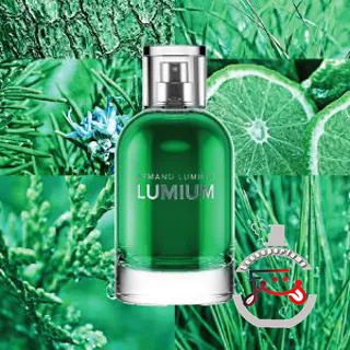 Lumium 555 LUXAR