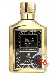 عطرهای آیات شاداب | cheerful ayat perfumes