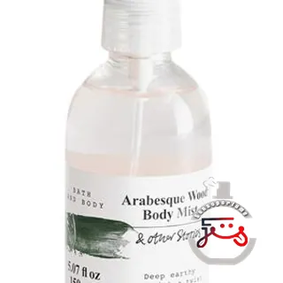 Arabesque Wood Body Mist And Other Stories