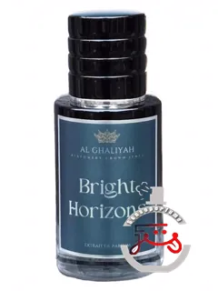 برایت هورایزنز آل غالیه | bright horizons al ghaliyah