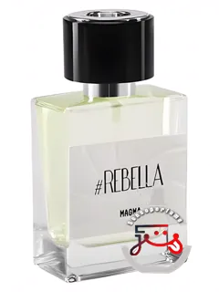 ربلا ماگما | #rebella magma