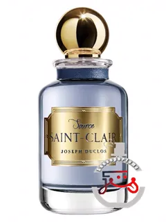سورس سن‌کلر ژوزف دوکلو | source saint-clair joseph duclos