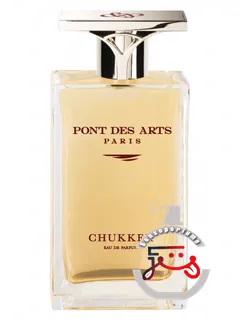 چاکر پون دز آر | chukker pont des arts