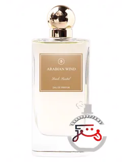 دارک سانتال عربیان ویند | dark santal arabian wind